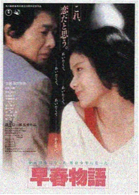 电影大片 沙丘2 科幻动作