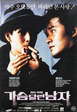 电影大片 毒液3 科幻动作