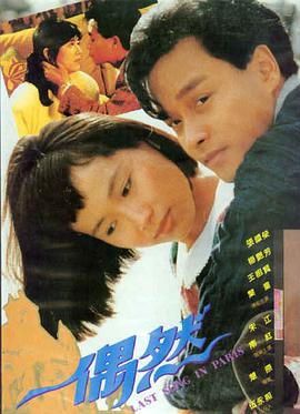 电影大片 死侍3 动作喜剧